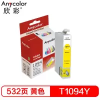 欣彩 T1094墨盒 T1094Y黄色 适用爱普生ME30 ME300 ME360 ME70 ME510 ME520