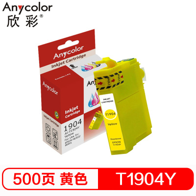 欣彩 T1904Y 黄色墨盒 适用爱普生EPSON ME303 ME401打印机