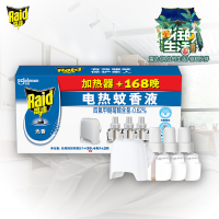 雷达蚊香液3瓶*29.4ml+器