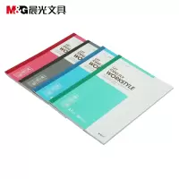 晨光(M&G) APYJT411 B5/80页软抄本 8本装