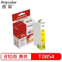 欣彩 T0854Y黄色墨盒 AI-T0854 适用爱普生R330 1390 T60打印机
