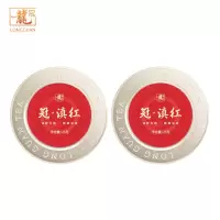 西湖龙冠甄选红茶云南滇红精致圆罐装25g*2单罐