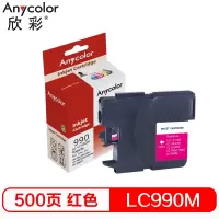 欣彩 LC990M红色墨盒 适用兄弟DCP-145C 165C 385C 585CW 250C 290C 490CW