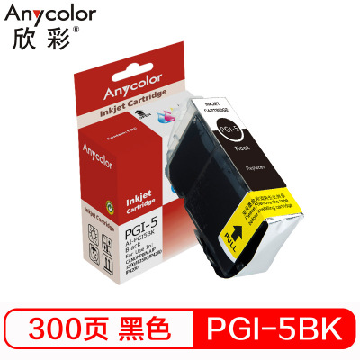 欣彩 PGI-5BK墨盒 AI-PGI5BK 适用佳能 IX5000 IX4000打印机