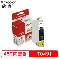 欣彩 T0491黑色墨盒 T0491BK 适用爱普生R210 R230 R310 RX510 RX630 R350打印机
