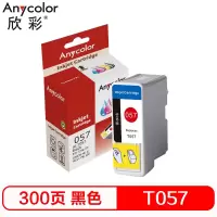欣彩 T057墨盒 T057BK黑色 AI-T057 适用爱普生EPSON ME 1 ME1+ ME 100打印机