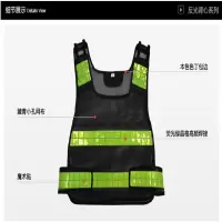 FEI HE ZQ 反光网状透气背心 17205