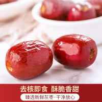 好想你 香酥脆枣无核去核新疆红枣干休闲零量贩装脆灰枣900g