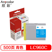 欣彩 LC960C 青色墨盒 适用兄弟DCP330C 540CN 240C 230C 665C 打印机