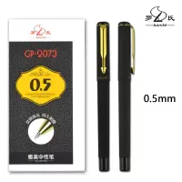 企购优品 罗氏2073中性笔0.7mm 12支/盒