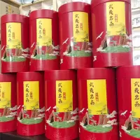 武夷山大红袍 新茶正宗武夷山 一级大红袍茶高山浓香礼盒装 一斤茶