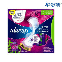 护舒宝(Whisper) 0366 幻彩卫生巾 液体卫生巾量多日用/夜用270mm 9片/包 新旧包装随机发货