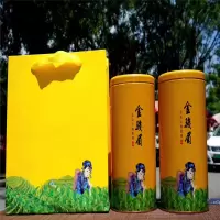 武夷金骏眉 新茶正宗 特级武夷山金骏眉 礼盒装 一斤装