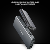 USB网卡分线器扩展器