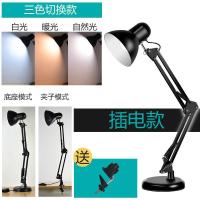LED台灯护眼工作台灯办公学习护眼调光