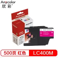 欣彩 LC400M红色墨盒 适用兄弟MFC-J625DW J825DW J430W J6910DW J6710DW打印机
