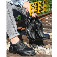 钢包头防砸防穿刺工作鞋劳保鞋