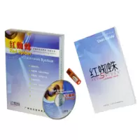 红蜘蛛多媒体电子教室管理软件