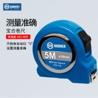 宝合工具不锈钢公制钢卷尺软尺2米3米5米尺子小卷尺家用随身携带