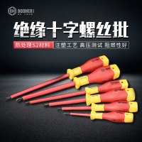 Booher宝合工具VDE绝缘工具-双色VDE绝缘十字螺丝批