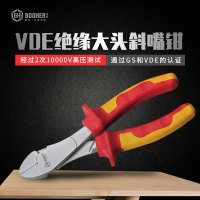 Booher宝合工具双色VDE绝缘大头斜嘴钳绝缘工具钳子