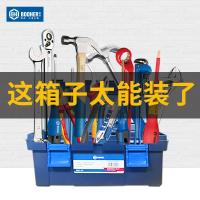 宝合工具大容量工具箱 0501117