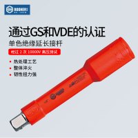 宝合Booher1/2” /1/4" 3/8"注塑型单色绝缘延长接杆