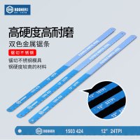 Booher宝合工具剪切工具-双色金属锯条18齿24齿32齿