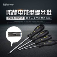 Booher宝合工具防静电工具-防静电带孔花型螺丝批