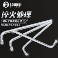 宝合工具加长L型内六角扳手六角星型中孔花型梅花螺丝刀