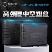 宝合工具箱安全箱 高强度中空塑盒 手提便携收纳箱子 可定制内衬