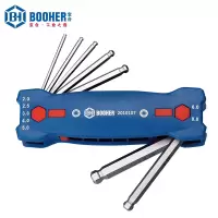 Booher宝合工具7件套折叠式球头内六角扳手组套 雾面镀铬