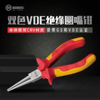 Booher宝合工具绝缘圆嘴钳 德国双色VDE绝缘电工钳子 电工必备