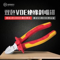 Booher宝合工具双色VDE绝缘斜嘴钳