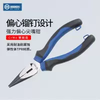 Booher宝合工具双色CrV强力偏心尖嘴钳 2101206