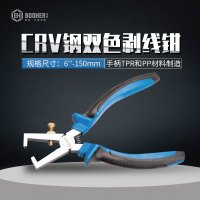 Booher宝合工具CrV钢双色剥线钳钳子