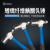 Booher宝合工具玻璃纤维柄圆头锤315mm340mm380mm