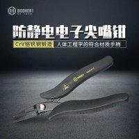 Booher宝合工具防静电电子尖嘴钳0346415