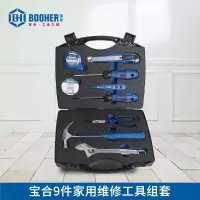 宝合工具10件通用维修工具组套 6801310