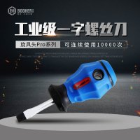 Booher宝合工具螺丝批/旋具头Pro系列工业级一字螺丝刀6x38mm