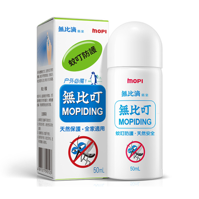 無比滴MOPIDICK无比滴蚊虫叮咬防蚊喷雾无比叮韩国进口驱蚊液防蚊液 50ml
