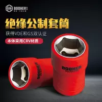 宝合工具1/4