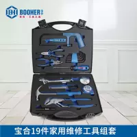 宝合工具19件家用维修工具组套 6801119