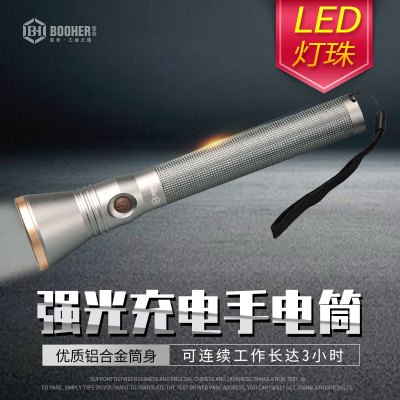 Booher宝合工具铝合金强光充电手电筒大功率LED灯珠长寿命1602202