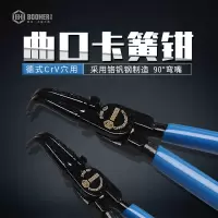 Booher宝合工具钳子-德式CrV穴用曲口卡簧钳