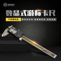 宝合booher电子数显卡尺 游标卡尺不锈钢高精度0-200MM 0-150mm