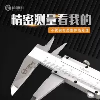 宝合量具游标卡尺150mm200mm300mm高精度机械式不锈钢指针尺子