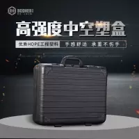 宝合工具高强度中空塑盒 防水耐高温耐腐蚀盒子 手提可定制内衬