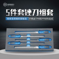 宝合Booher1803010 5件套锉刀组套