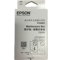 爱普生(EPSON) T2950 维护箱-维护盒-废粉仓-废墨收集器(WF-100维护盒)